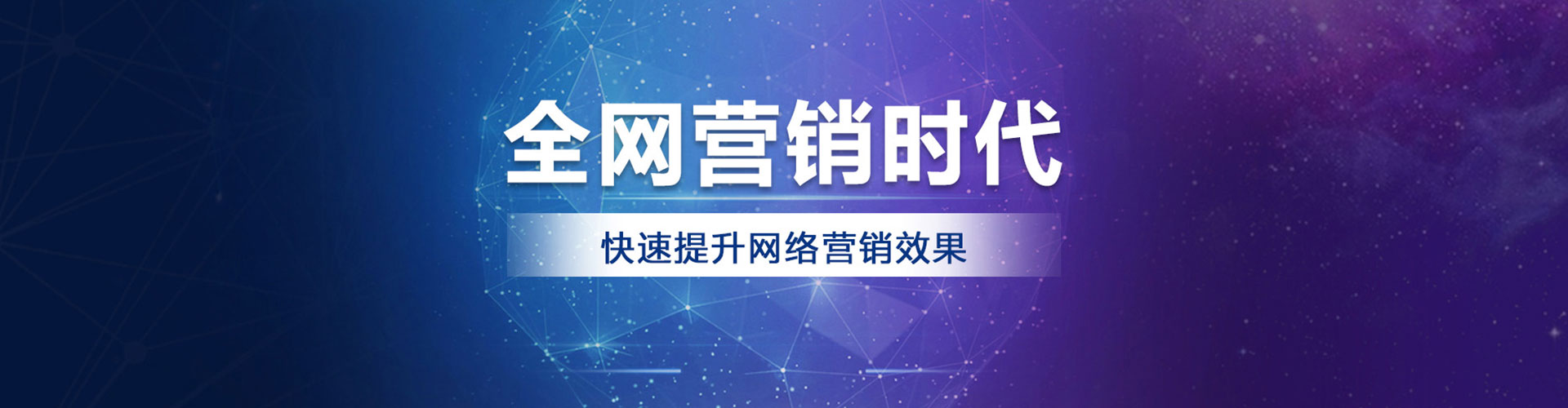 徽州竞价开户