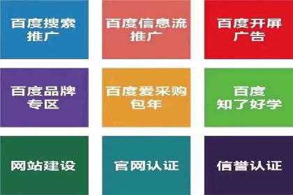 SEM推广案例：精准定位用户